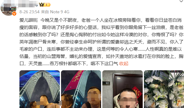 新婚3个月，护士妻子出轨医生，丈夫躲衣柜用吹风机线自缢：深情错付，最不值得