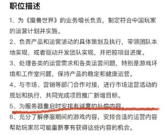 喜讯!暴雪国服开服时间曝光,魔兽世界有特供版本,回归补偿很给力