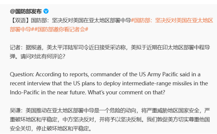 以我们当前的物质基础,我们可以看看“坚决反制”的成色