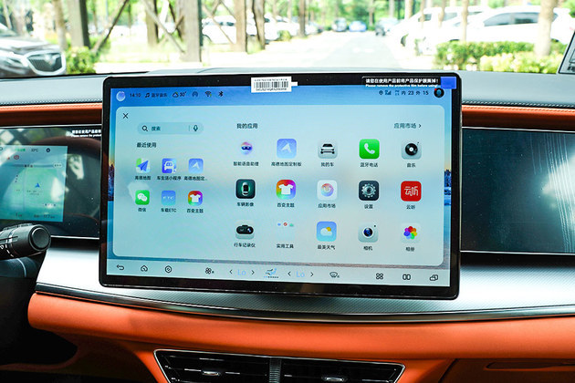 爆款实力与品质兼具 试驾体验比亚迪海狮07EV
