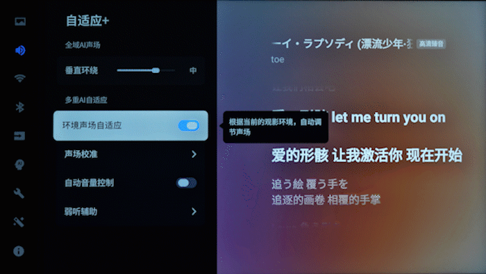 适合多数人的旗舰Mini LED电视 TCL Q10K评测