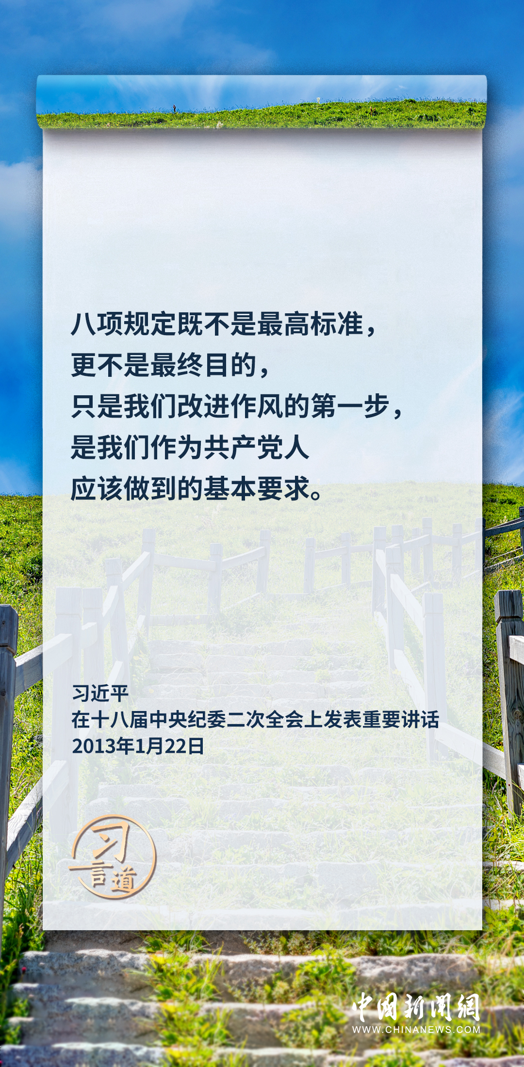 F0C94CCDCF3F85F60E08934F58820A580BACCFA8_size1836_w1080_h2200.jpg