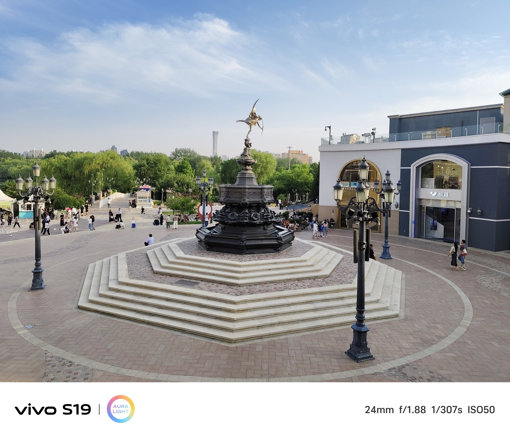 体验优秀的不只是续航 vivo S19标准版评测