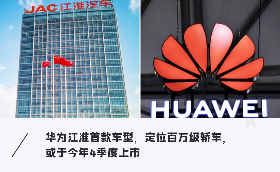 万万没想到,华为联合车企造车真是越干越大了,之前以为问界m9就是华为