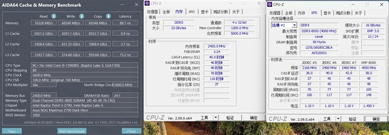 唯一获得SK海力士官方认证!雷克沙ARES RGB DDR5 8000 32GB套条内存评测:买得起的高端旗舰内存