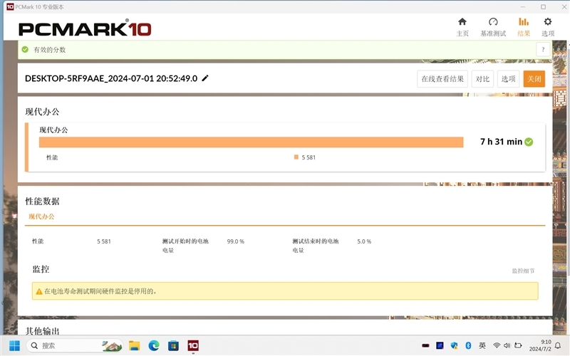 无边框全面屏惊艳！AOKZOE A2 Ultra掌机评测：稳定可靠的酷睿Ultra、串流云游戏