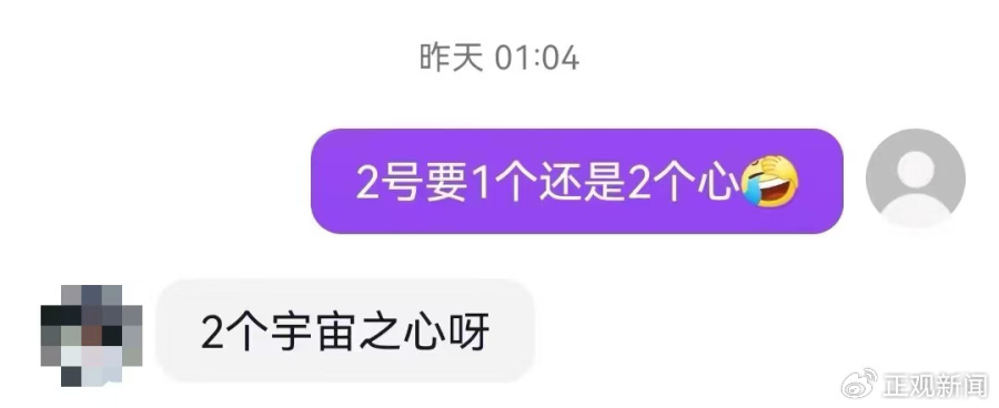 阿黎父亲与主播聊天记录（受访者供图）