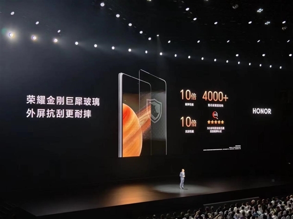 耐摔、抗刮性能10倍提升!荣耀Magic V3搭载金刚巨犀玻璃