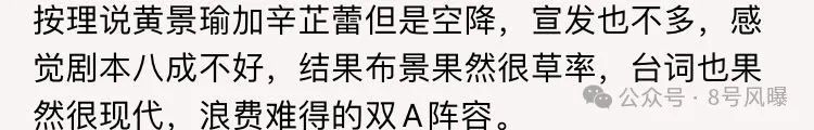 他转战谍战新赛道，前妻又“恰好”来蹭热度了？