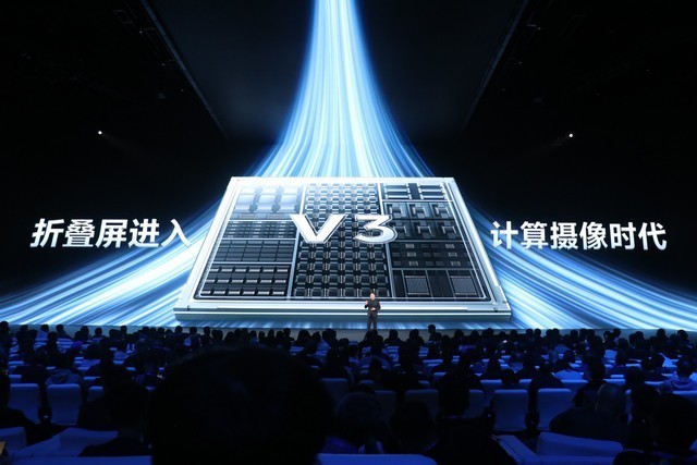 vivo X Fold3发布会汇总 更轻更强更便宜