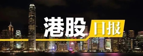 中國基金報記者 郭玟君2月27日,港股三大指數現跌後回升,尾盤漲勢