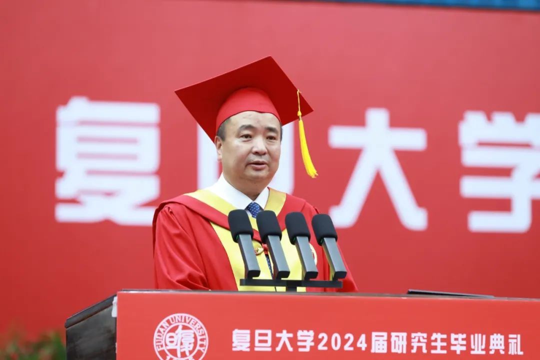 复旦大学校长2024届毕业典礼讲话：让灵魂洒满阳光，做“大局观玩家”