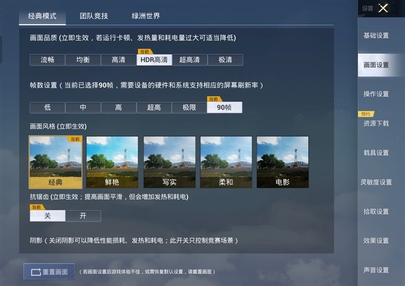 王者归来!OPPO Pad 3 Pro评测:软硬件同步提升不负Pro之名