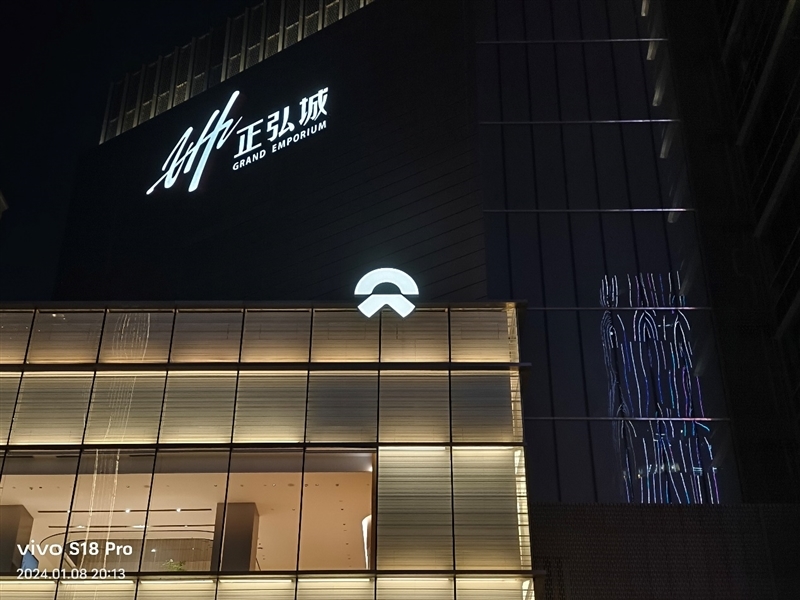 打破人像手机性能边界!vivo S18 Pro评测:不仅拍人好 玩游戏更出色