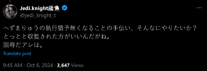 这个网红，已经在日本引起公愤