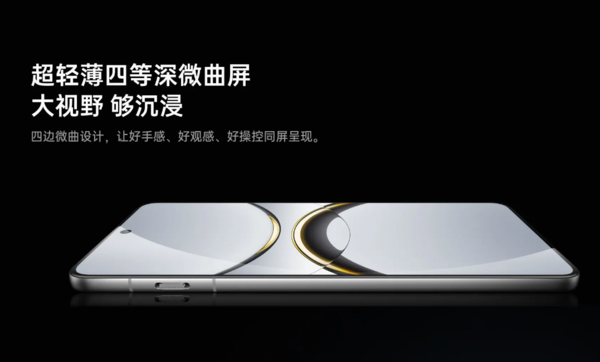 OPPO Find X8 Pro