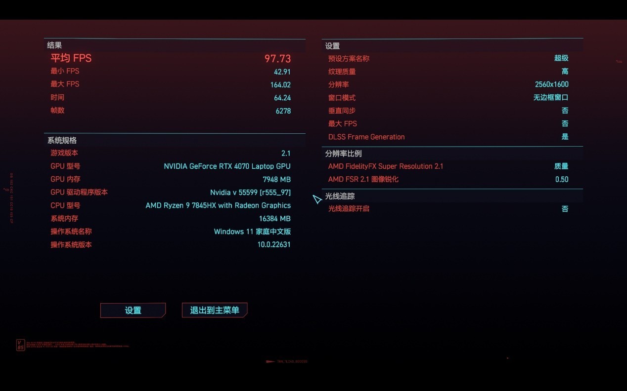 COLORFIRE MEOW R16游戏本评测:超级AI全能游戏体验