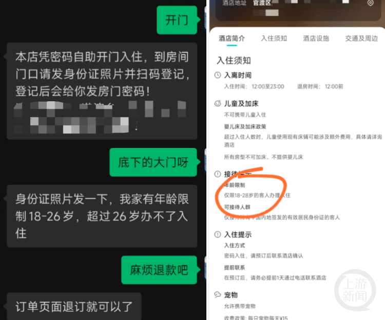 网友热议。 网络截图