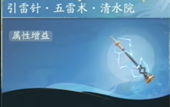 【网易射雕公测必看】四大容易忽略提升面板属性方式!