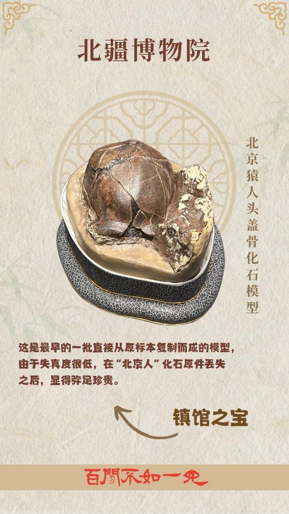 百闻不如一见|一座博物馆的中法情缘_凤凰网资讯_凤凰网