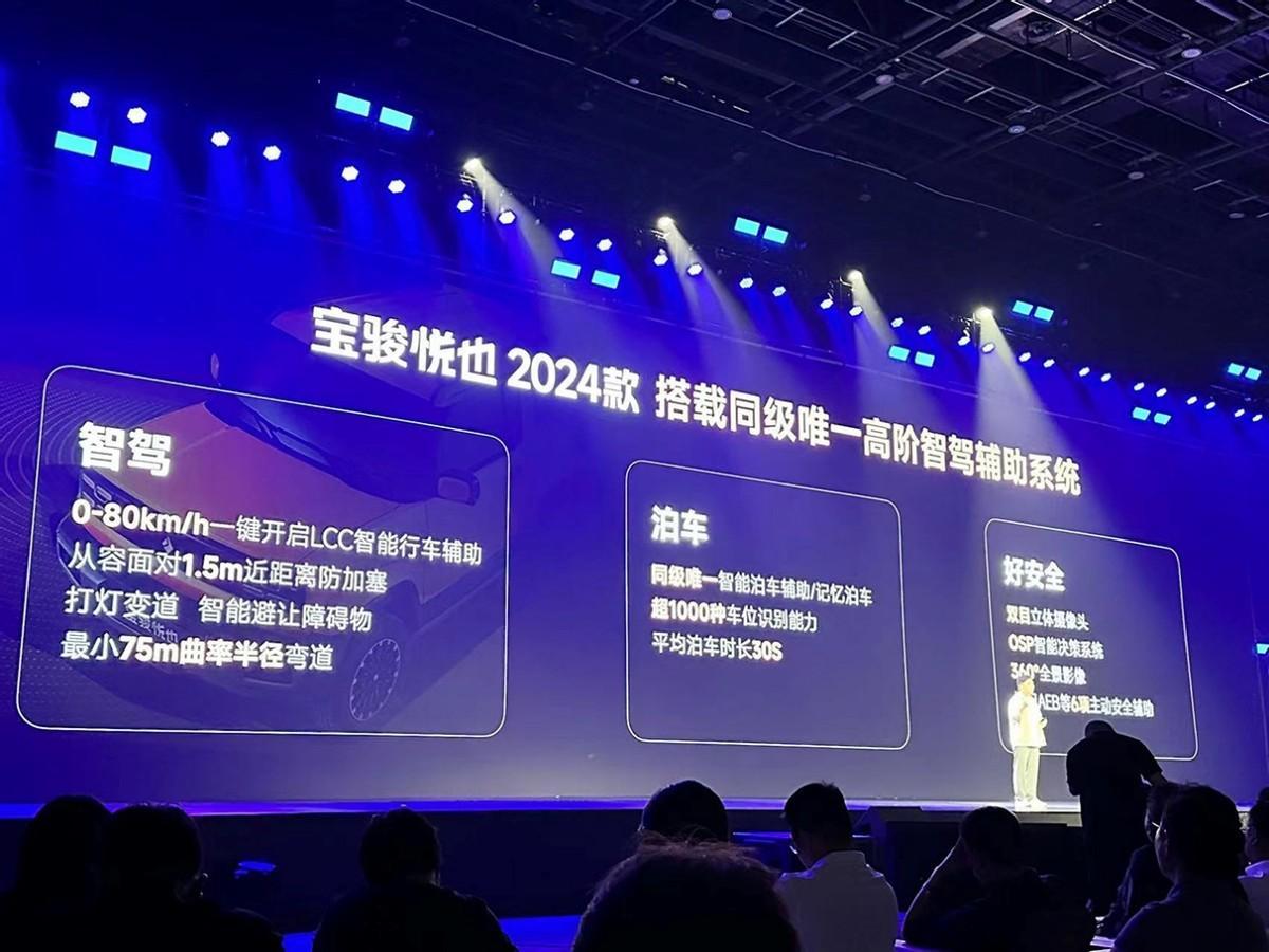 宝骏悦也/悦也Plus上市 依然不能上沪牌 不到10万元正经四个座