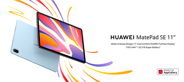 华为MatePad SE 11英寸海外版