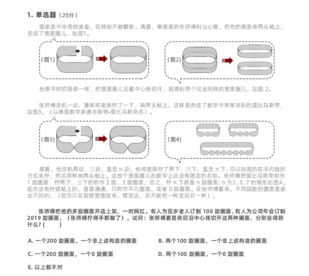 17岁中专女生姜萍霸榜热搜,她闯入的究竟是场什么竞赛?