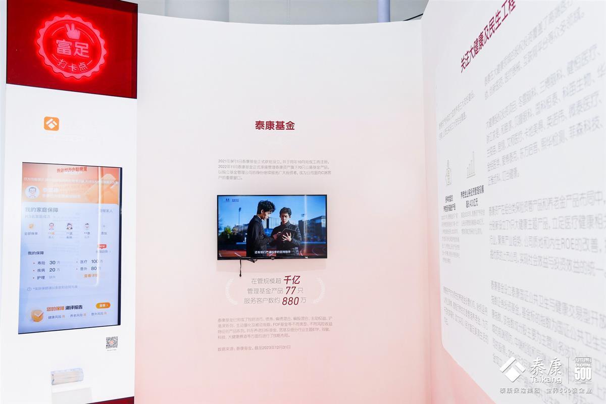 微信图片_20240407175254.jpg