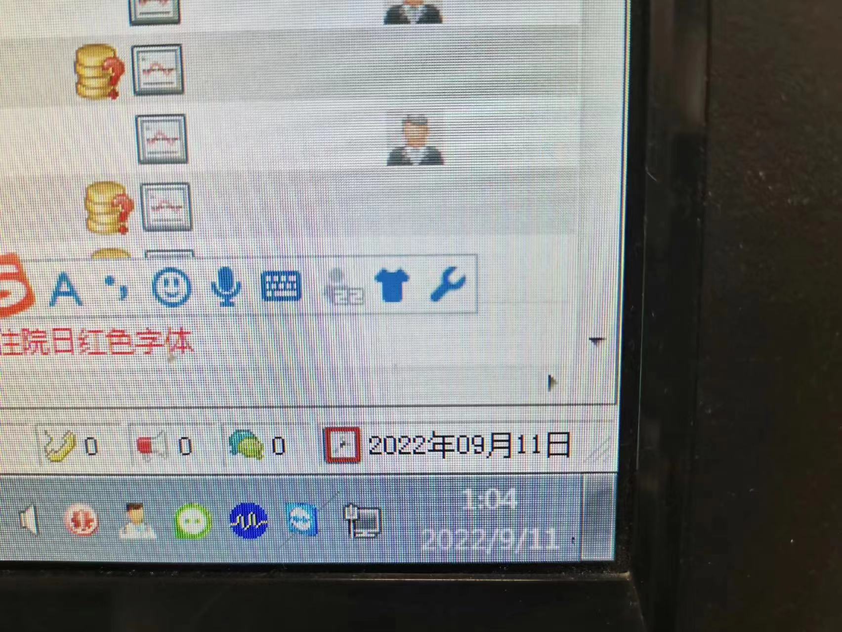熊天树值夜班时，凌晨1:04仍在处理病例。本文图片均为 受访者供图