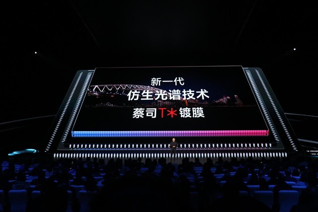 vivo X Fold3发布会汇总 更轻更强更便宜