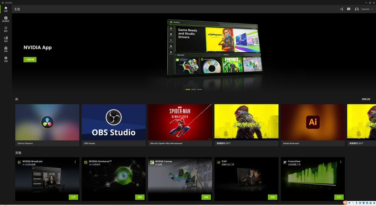 影驰《黑神话:悟空》礼包兑换教程来啦 请注意查收