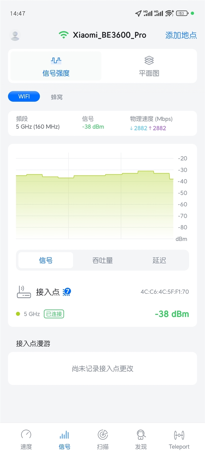 最佳用的Wi-Fi 7！小米全屋路由BE3600 Pro套装评测：MESH蚁合全自动全屋覆盖