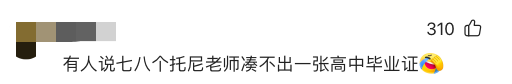 深圳“天价洗剪吹”事件被曝光：他不是最后一个受害者…