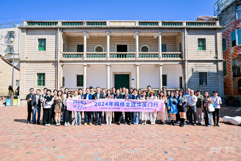 采风团在黄厝大队部广场合影（央广网发 厦门市委网信办供图）