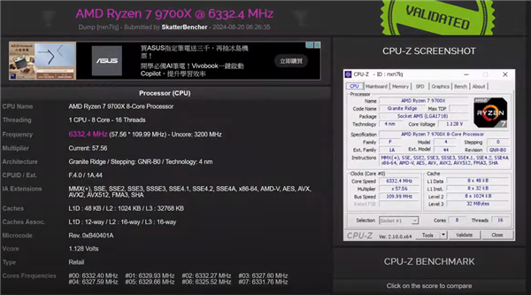 6.3GHz锐龙9 7900X登顶大捷7.1GHz i9-14900KF！感谢AVX-512