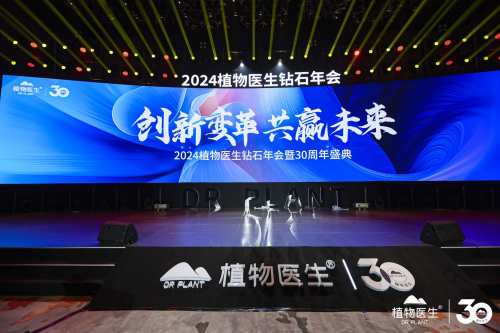 植物医生渠道策略与门店数量变化分析