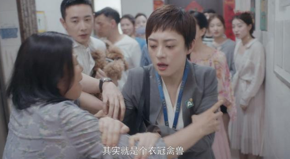 (图/《安家》)