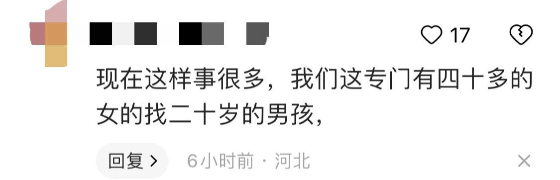 上海女教师出轨未成年学生?学校:涉事人被停职