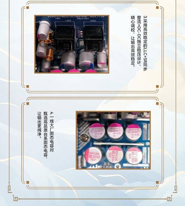 百盛BELSON:国货之光的坚守与超越