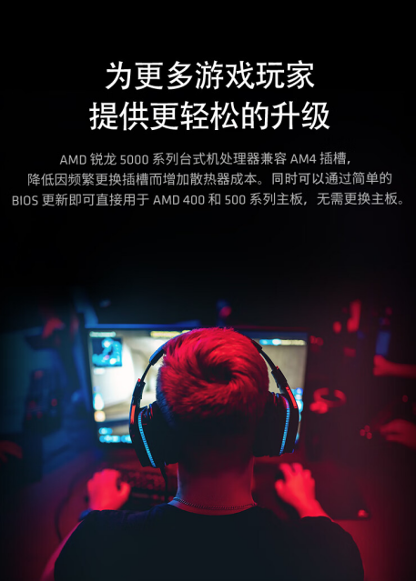 【2.5】畅玩《原神》海灯节 AMD 锐龙7 5700X3D陪你过大年756.png