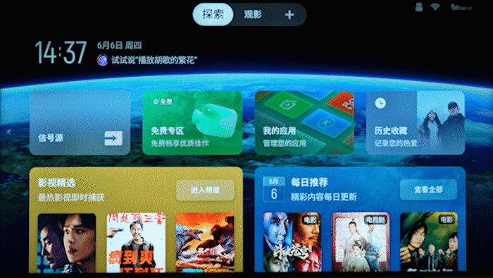 适合多数人的旗舰Mini LED电视 TCL Q10K评测