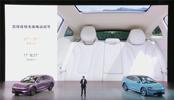 超越宝马X6、奔驰GLE轿跑!智界R7得房率74%全场领先