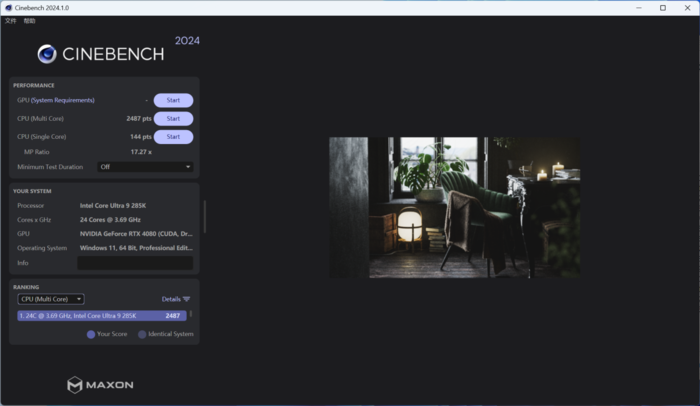是用料旗舰 也是新一代性能旗舰 iGame Z890 VULCAN X V20主板评测