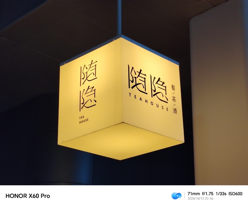 抗摔、长续航、卫星通信 荣耀X60 Pro全面评测:真正让你用得安心的耐用神机