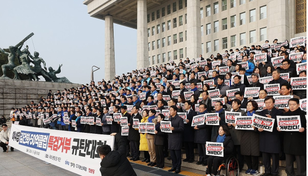 1月5日，韓國最大在野共同民主與共同推進“雙特檢法”的正義、基本所得和進步在韓國國會主樓前一起舉行了名為“金建希·50億俱樂部拒絕特檢譴責大會”。圖源：韓媒