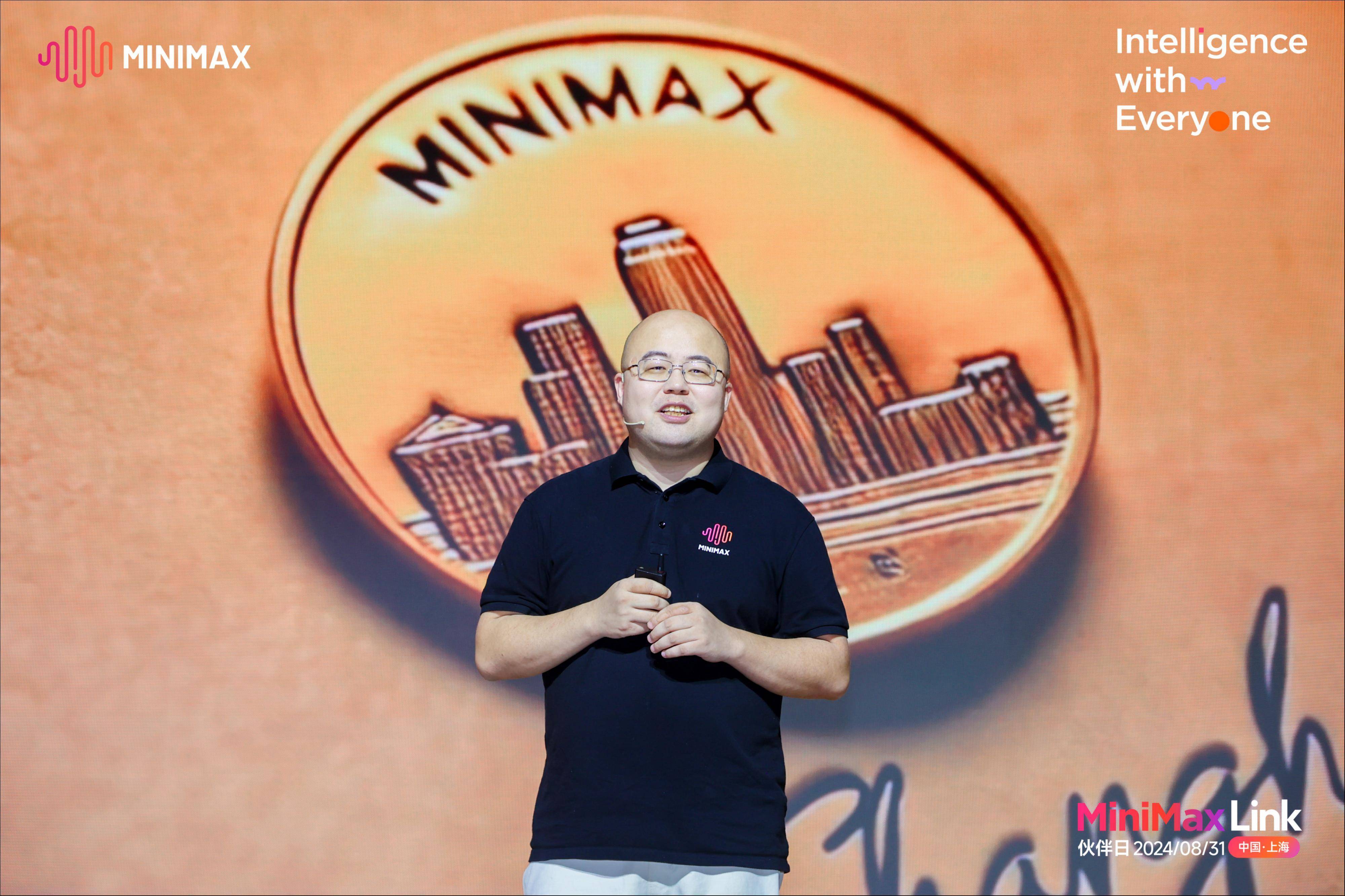 MiniMax公司创始人、CEO闫俊杰