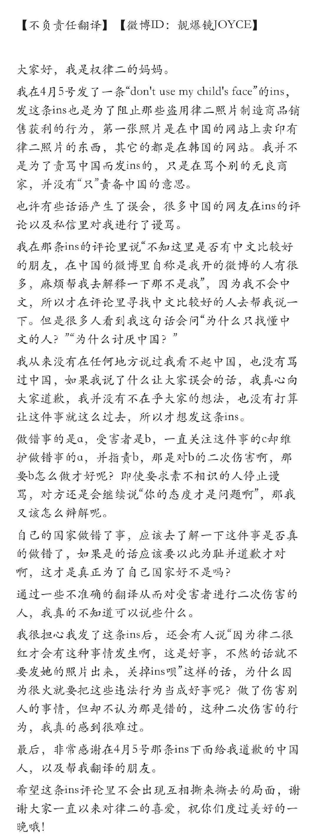 还记得表情包里的权律二吗？这是长残了？