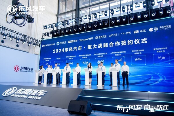 签约庆典现场