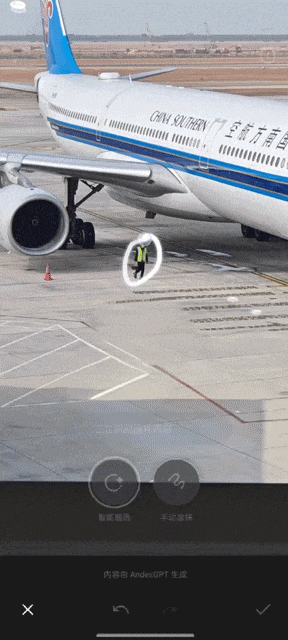 拍摄风景照再也不怕路人乱入 OPPO AIGC消除功能发挥大作用