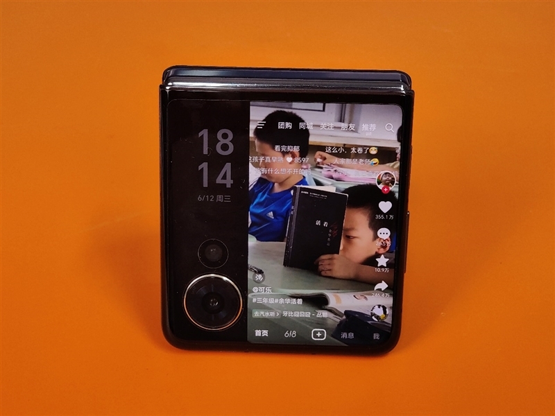 荣耀首款小折叠!荣耀Magic V Flip评测:4英寸超大外屏我能玩一天